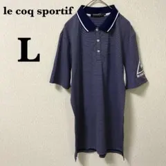 【美品】ルコックスポルティフ ゴルフ ポロシャツ ボーダー ネイビー L