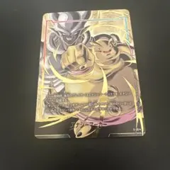 ジャネンバ　エナジーマーカーパック04 エナジーマーカー　パラレル