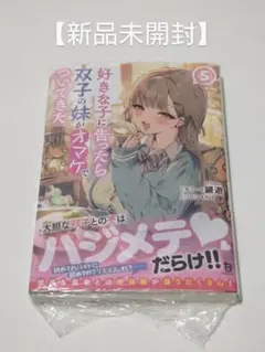 まりおん様 リクエスト 2点 まとめ商品