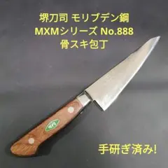 Item thumbnail for item d13abbb4-048a-494c-8bcc-cf904fa0ef43