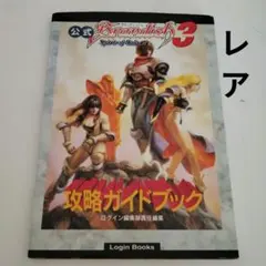 Item thumbnail for item e9a2c7c4-9776-4164-a8a3-9d010c34c77b