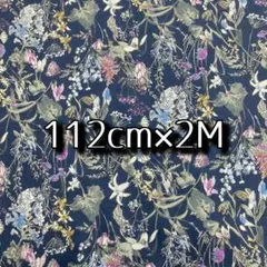 ネイビーのボタニカルフラワー柄綿ローン生地 2M 植物柄 花柄 紺色 コットン