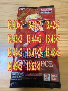 17・ワンピースカード1パック1〜21