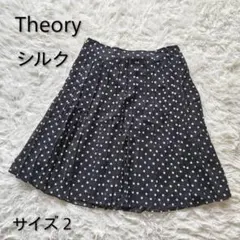 Theory セオリー シルク 100% ドット柄 プリーツ フレア スカートのサムネイル