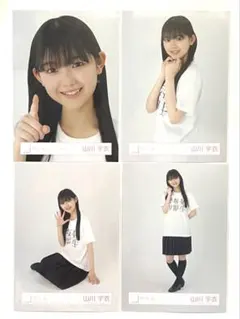櫻坂46 山川宇衣 ロゴTシャツ　コンプ
