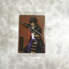 大倶利伽羅 ウエハースカード