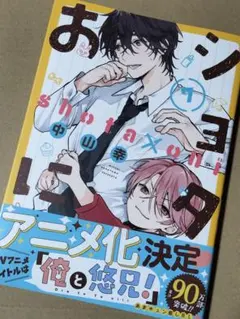 Item thumbnail for item e33aa24c-e670-4e32-b024-a8d7be1fa474