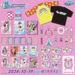 ラブandベリー ラブベリ SEGA 一番くじ  ラッキーくじ C賞 ④