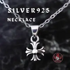 【SILVER925】クロスネックレス 十字架 刻印あり シルバー925