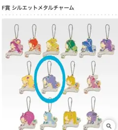 一番くじ プリキュア F賞 シルエットメタルチャーム キュアベリー