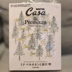 Casa & Premium 30周年特装版