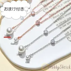 ◎セール中◎ 真珠ネックレス ピンクゴールド (RN0162-R-10mm)