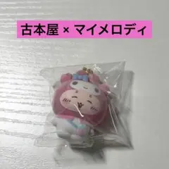 ちいかわ サンリオ シークレットフロッキーマスコットチャー 古本屋 マイメロディ