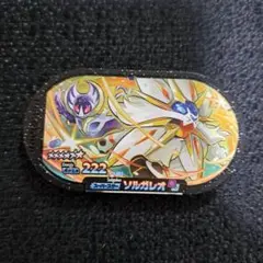 メザスタ　スーパースター　ソルガレオ