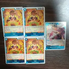 ワンピースカードサボ 4枚 OP10-049 キャベンディッシュ OP10-45