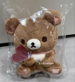 リラックマストア限定　あつめてぬいぐるみ　ハートテーマ　リラックマ