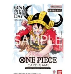 新品未開封ワンピースカードプレミアムカードコレクション day25 1冊セット