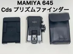 2026年最新】マミヤ ファインダーの人気アイテム - メルカリ