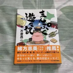 Item thumbnail for item e3ba9b0c-4275-4d21-aae2-563ab93d3fbf