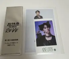 超特急 4号車 タクヤ まとめ売り