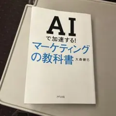 2025年最新】昴 テキストの人気アイテム - メルカリ