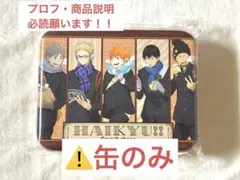 ハイキュー‼︎ 及川徹 チョコクランチ 特製フォトカード チェキ ハイキュー ハイキュー‼︎ 及川徹 チョコクランチ 特製フォトカード チェキ