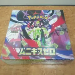 ポケモンカードゲーム ムニキスゼロ 未開封 シュリンク付き