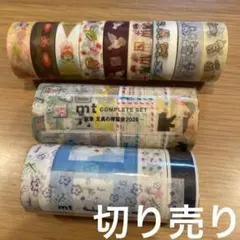 みかん様 リクエスト 2点 まとめ商品 - メルカリ