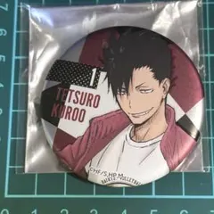 2025年最新】黒尾鉄朗缶バッジの人気アイテム - メルカリ