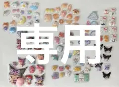 シール おすそ分け シール交換 ③