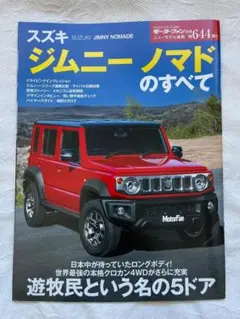 Item thumbnail for item cea31ebf-796e-4a51-ae88-6ad066f2a0a1