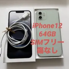 iPhone12 64GB グリーン　SIMフリー