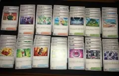 メガブレイブ　メガシンフォニア　グッズ　サポート　スタジアム　まとめ売りっ！