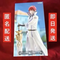 【GIGO限定】Re:ゼロから始める異世界生活 王選候補者と騎士　ラインハルト