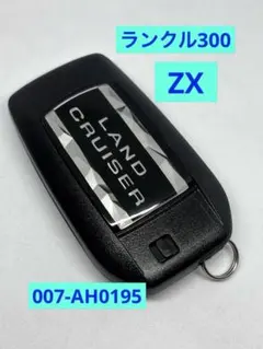美品　トヨタ　ランクルスマートキー　ランドクルーザー　007-AH0063 2026年最新】ランクル スマートキーの人気アイテム - メルカリ