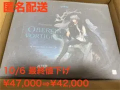 オベロン 【Fate/Grand Order(FGO)】 フィギュア
