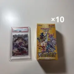 スターバース BOX シュリンク付き 2026年最新】ポケモンカード スターバース box シュリンクの人気