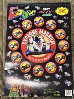 Item thumbnail for item eeae318e-60f9-43b6-8c72-c5ae08513459