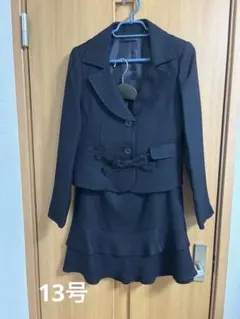 セレモニースーツ 2点セット 13号