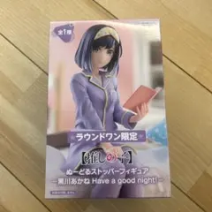 推しの子】黒川あかね ぬーどるストッパーフィギュア ラウンドワン限定
