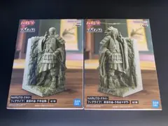 NARUTOナルト フィグライフ! 終末の谷 うちはマダラ＆千手柱間 2種セット