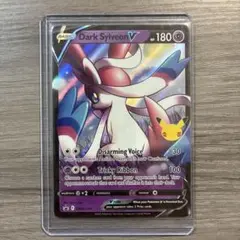 PSA8 ニンフィア Dark Sylveon V 25th ポケモン - メルカリ