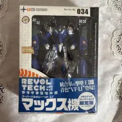 海洋堂 「超時空要塞マクロス」VF-1J マックス機