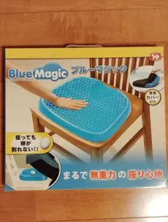 【ダイレクトテレショップ正規品】ブルーマジック サポートクッション