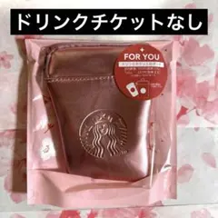 SAKURA2026スターバックスミニポーチギフトピンク！ドリンクチケットなし。