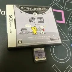 ㉗KAN⭐️Nintendo DSソフト⭐️