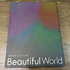 嵐/ARASHI Beautiful World 初回限定 DVD