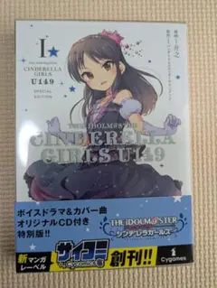2025年最新】idol×idol story! 特典の人気アイテム - メルカリ