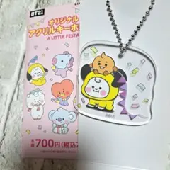 BT21 オリジナルアクリルキーホルダー SHOOKY CHIMMY