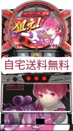 2025年最新】スナイパイ71の人気アイテム - メルカリ